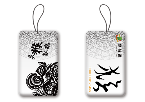 猴年異形卡（剪紙猴）